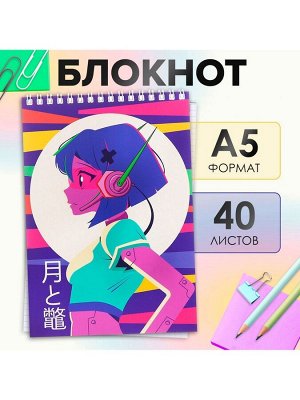 Блокнот А5, 40 листов в клетку на гребне "Девочка робот", обложка мелованный картон, блок офсет