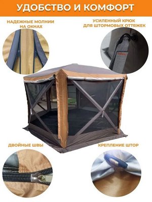 Шатер (CT-6601) Traveltop [365х320х225см, 14кг, полуавтомат.]