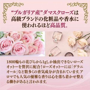 SEEDcoms Rose Supplement Astaxantine - антиоксидантная защита и приятный аромат для кожи и тела