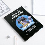 Канцелярские товары для Нового года