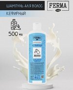 Шампунь для волос Кефирный  Villa Frutteta 500 мл