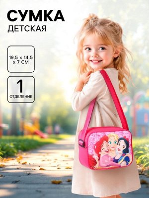 Сумка детская для девочки через плечо 19.5x14.5x7 см, Принцессы
