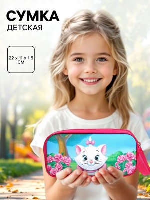 Сумка детская для девочки 22x11x1,5 см, Коты аристократы