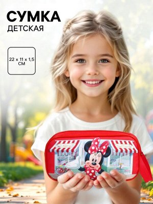Сумка детская на молнии, 22x11x1.5 см, для девочки, косметичка, Минни Маус