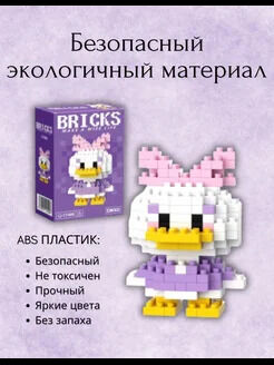 3D конструктор из миниблоков "Утка"