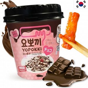 Yopokki Рисовые клецки с шоколадным соусом Choko Topokki 120гр