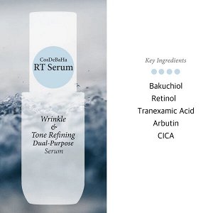 Сыворотка против пигментации с транексамовой кислотой Cos de Baha RT Retinol Tranexamic Acid Cica, 30мл