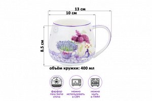 Кружка «Лаванда» 450 мл из NEW BONE CHINA, бочонок 13x10x8.5 см
