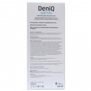 Раствор для МКЛ DenIQ Softos (Esoform) 120мл