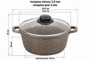 Казан 3,3 л "Гармония Вкуса" с крышкой, коричневый мрамор, индукция, диаметр 22 см
