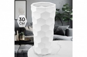 Ваза "Соты", 30,5 см, 2,8 л