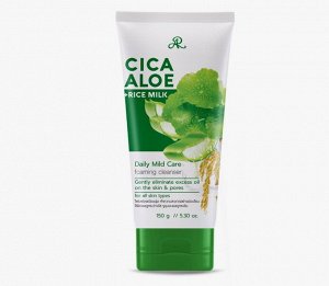 «AR RICE MILK ОЧИЩАЮЩЕЕ СРЕДСТВО 150G.C – CICA АЛОЭ И РИСОВОЕ МОЛОКО».