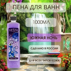 BECTA Пена для ванн 1 литр Южная ночь