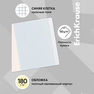Тетрадь 12 листов в клетку ErichKrause «Классика», обложка мелованный картон, жёлтая