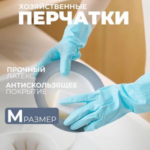 Сверхпрочные хозяйственные перчатки из латекса, для уборки, работ в саду и огороде, 1 пара