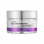 VTCOSMETICS Интенсивный лифтинг-крем с микроиглами REEDLE SHOT LIFTING CREAM 50 мл