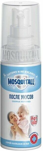 Средство от комаров бальзам спрей Скорая помощь после укусов MOSQUITALL 50мл