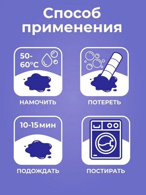 BRENDFREE BRANDFREE Энзимный карандаш для отбеливания и удаления пят  1шт.