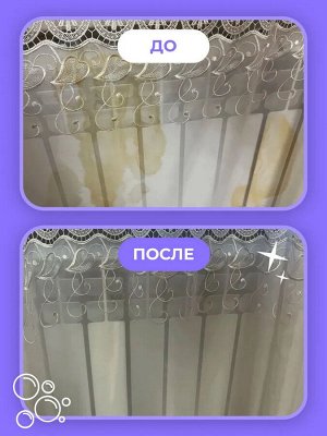 BRENDFREE BRANDFREE Энзимный карандаш для отбеливания и удаления пят  1шт.