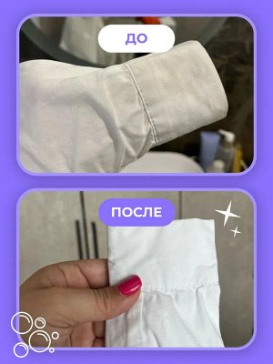 BRENDFREE BRANDFREE Энзимный карандаш для отбеливания и удаления пят  1шт.
