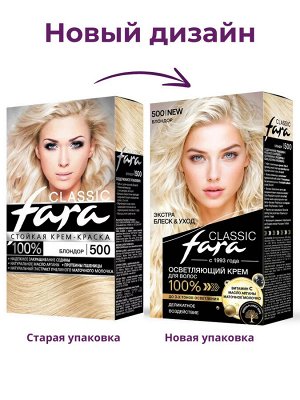 Крем-краска для волос 500 блондор