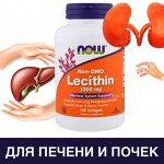 Для печени и почек