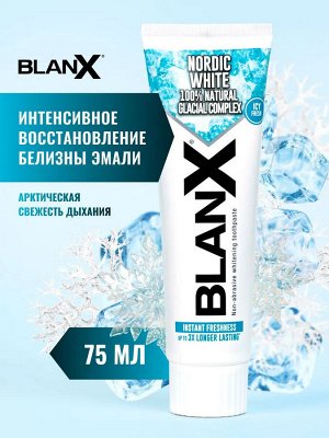 Зубная паста отбеливающая Blanx Nordic White интенсивное восстановление белизны эмали, 75 мл
