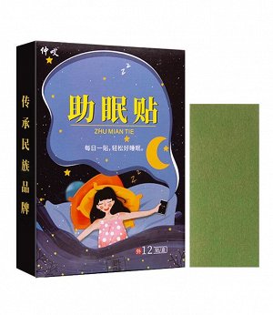 Пластырь для улучшения сна 12шт.