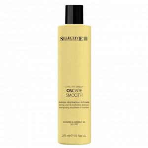 Разглаживающий шампунь, ONC 275 мл. - линия ONCARE SMOOTH