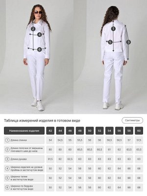 Жакет белый