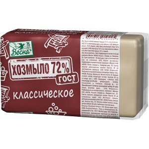 Мыло хозяйственное Классическое 72% 140г упакованное