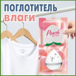 Большой поглотитель влаги и запаха для дома подвесной, осушитель воздуха
