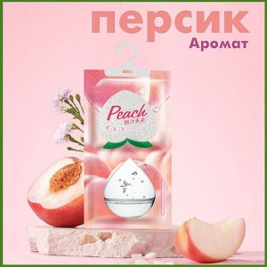 Большой поглотитель влаги и запаха для дома подвесной, осушитель воздуха