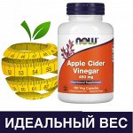 Полный каталог от производителя NOW
