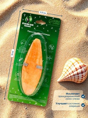 Панцирь каракатицы для птиц "Манго", 12 см.