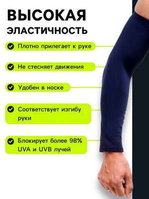 Рукав спортивный компрессионный ONLYTOP, цвет синий