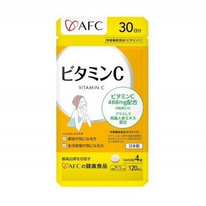 Комплекс для здоровья и красоты с витамином С AFC Vitamin C