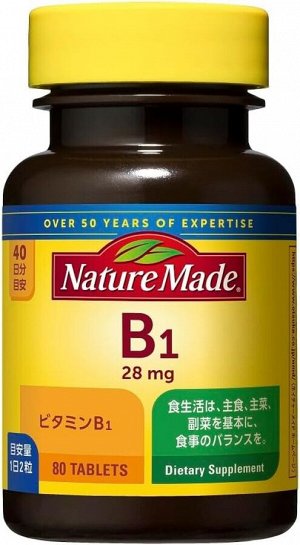 Витамин B1 Nature Made B1