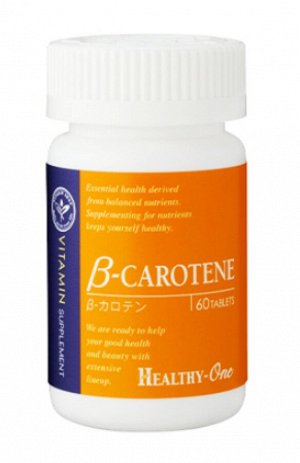 Бета-каротин HEALTHY-One β-Carotene