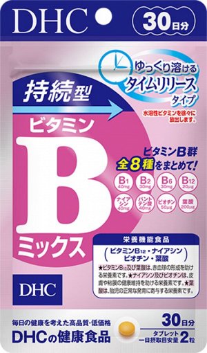 Комплекс витаминов группы В DHC Sustained Vitamin B Mix