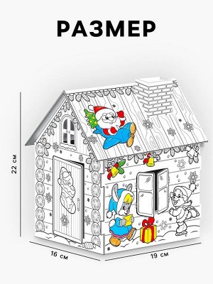 Домик-раскраска 3 в 1 «Весёлые зверята», 5 фломастеров, 6 деталей