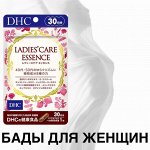 DHC Витамины, БАДы и уход для лица у ЯПОНАМАМЫ