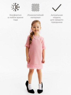 Платье для девочки MINAKU: PartyDress, розовое.