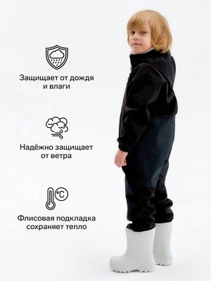Комбинезон демисезонный для мальчиков MINAKU из Softshell на флисе, непромокаемый, чёрный.
