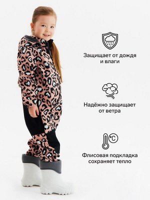 Демисезонный комбинезон на флисе детский KAFTAN Лео.