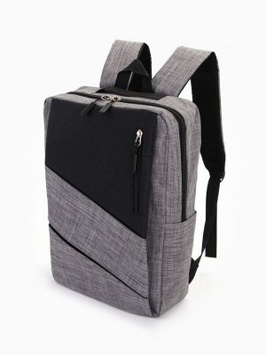 Рюкзак школьный на молнии, 4 кармана, USB, цвет чёрный/серый