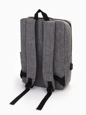 Рюкзак школьный на молнии, 4 кармана, USB, цвет чёрный/серый