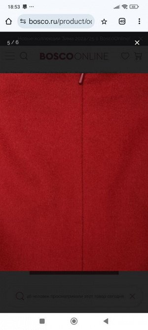 Платье-футляр из шерсти MAX MARA