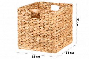 Складная плетеная корзина с ручками 31x31x31 см
