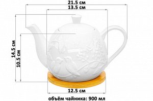 Чайник 900 мл с подставкой "Птички на ветке", размер 21,5*13,5*14,5 см
